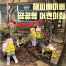 호수어린이집 이미지