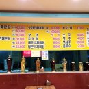 청호매운탕 이미지