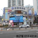 화목데파트 이미지