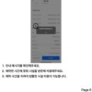 세모스