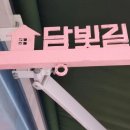 담빛커피인문학서점 이미지