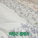 박홍근홈패션플래그십스토어 - 김해시 김해대로 2323 | 박홍근홈패션플래그십스토어