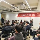 일오삼건축사사무소 이미지