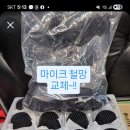 세븐스타코인노래연습장 구남역점 이미지