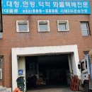 (주)삼성종합물류 이미지