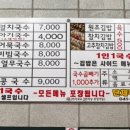 원조김밥친구 이미지