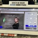 이포고등학교 | 분당 익스홀릿 가넷 야탑점 레슨 후기 (이건우 프로님 레슨)