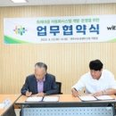 위드(with) 이미지