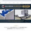 (주)우리스틸 이미지