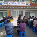 계전1리 이미지