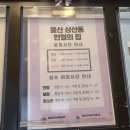 (주)킴스메디컬 | 생리할 때 헌혈이 될까요? 안될까요?