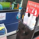 디케이워시 내동점 이미지