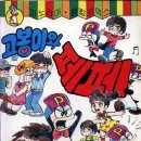 고봉이네 이미지