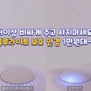 으뜸플러스안경제주아라점 이미지