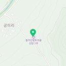 월악산황토마을 이미지