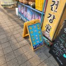 신바람건강원 - 경산시 경안로69길 15 | 신바람건강원