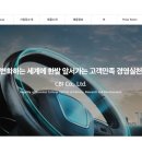 씨비아이