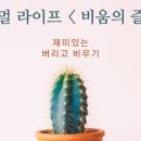 예전라이프 이미지