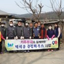 백석읍행정복지센터 이미지