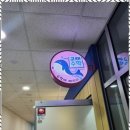 큰수학교습소 - 남구 수영로 151 | 큰수학교습소