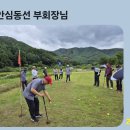 부귀파크 이미지