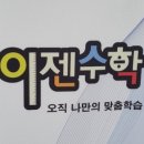 석현학원