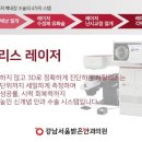 밝은눈안과의원 이미지