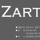 제틀리시(zartlich) 이미지