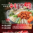 족슐랭 이미지
