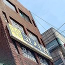 대승전자 | 대승고시원 직접 가본 대승고시원 후기