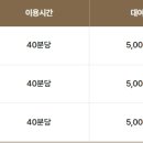 스파디움24 이미지