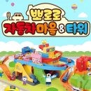 자동차카마을 이미지