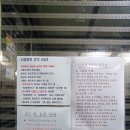 고현스크린골프연습장 이미지