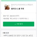 와플앨리 - 강남구 테헤란로4길 46 | 와플앨리