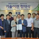 한맥기술 이미지