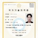 건축도장 국가기술자격증 과정 이미지