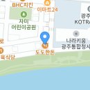 도도한돈 동천점 이미지