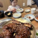 향남서비스 | 향남 맛집 돼지갈비 추천, 구워줘서 편한 육미향 아이랑 방문 후기