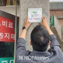 연천농약사