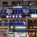 포차194