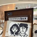 아웃백스테이크하우스코 이미지