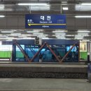 씨유 수원광장점 | 태어나서 처음 가보는 부산 2박3일 방문후기 1탄