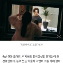 히든페이스' 박지현의 '과한' 노출이 아쉽다 이미지