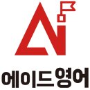 에이드수학학원