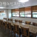 사랑방노인요양원 이미지