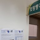 광주동신여자중학교 이미지