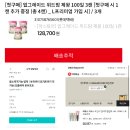 내돈내산 아이템 추천! #분유편