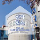 오아시스목욕탕