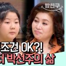 귀로식당 이미지