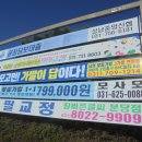 산성3어린이집 이미지